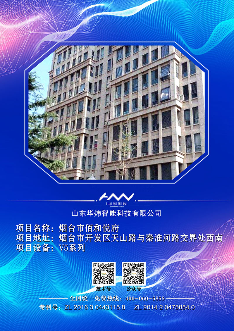 5c4e5a3747b37.jpg 63佰和悅府.jpg