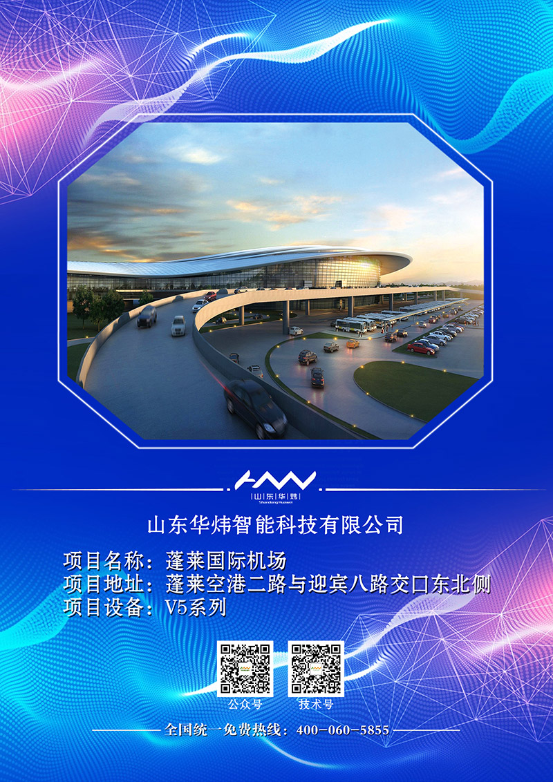 5c4e9cb159581.jpg 6蓬萊國際機(jī)場.jpg